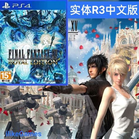 仙人掌 ff|《最终幻想15（FF15）》仙人掌位置 前期打仙人掌针。